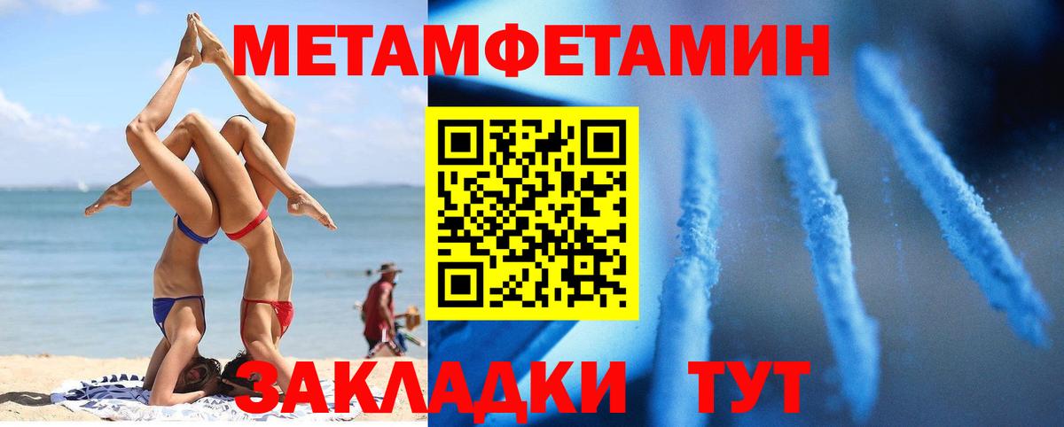 Amphetamine  Вход с VPN  Губкинский  АМФЕТАМИН  hydra рабочий сайт  АМФ VHQ 