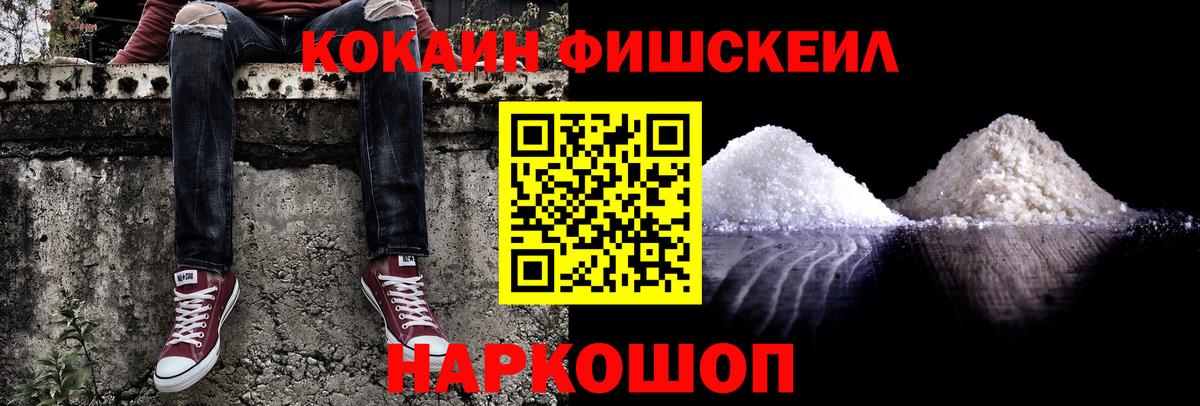 КОКАИН 99% Губкинский