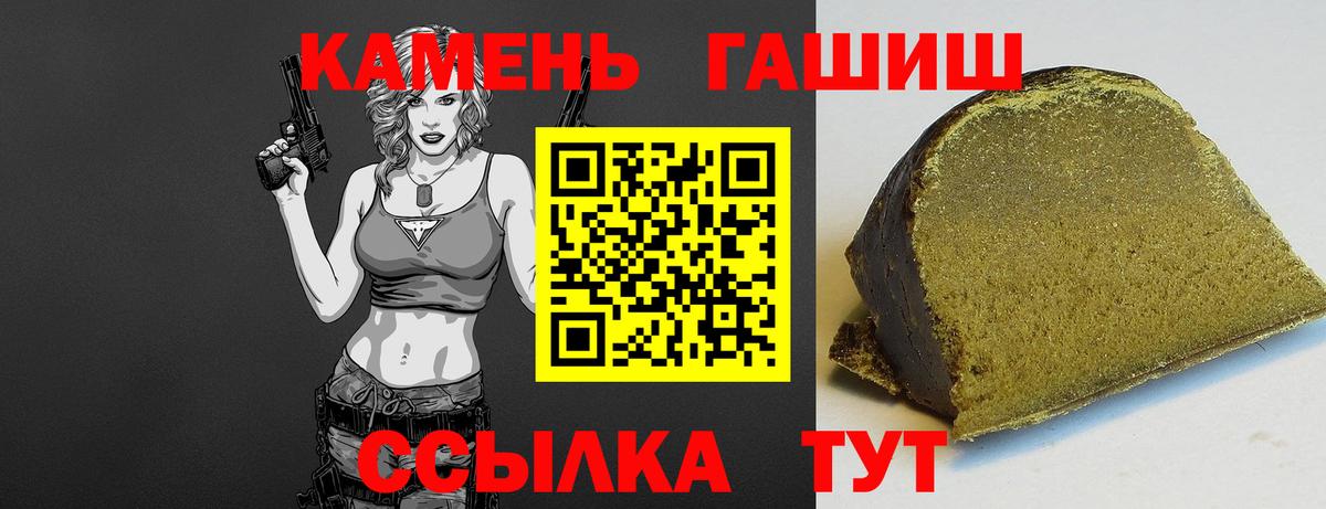 Губкинский  наркота  ГАШ  Вход с VPN  ГАШ Cannabis  Гашиш Premium 