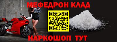 альфа пвп VHQ Боровичи