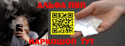 MESCALINE Брянск