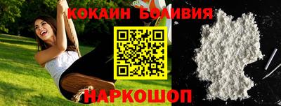 альфа пвп VHQ Боровичи