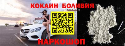 экстази Братск