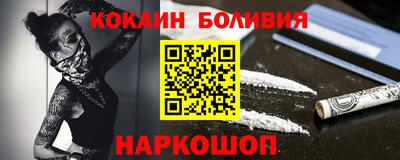MESCALINE Брянск