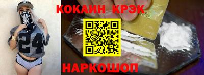 экстази Братск