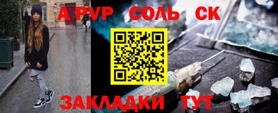 альфа пвп VHQ Боровичи