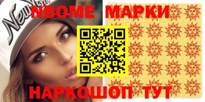 экстази Братск