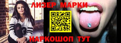 экстази Братск
