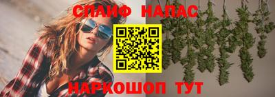 MESCALINE Брянск