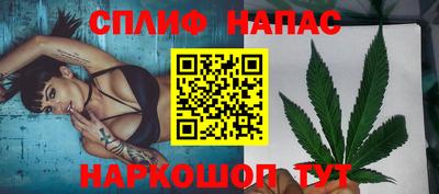 MESCALINE Брянск