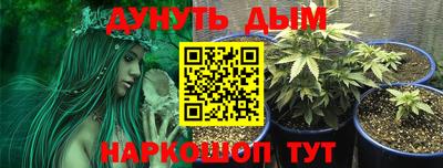 альфа пвп VHQ Боровичи