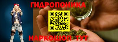 MESCALINE Брянск