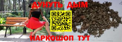 альфа пвп VHQ Боровичи