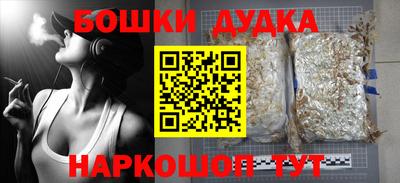 альфа пвп VHQ Боровичи