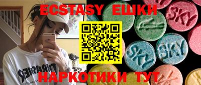 MESCALINE Брянск