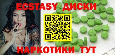 MESCALINE Брянск