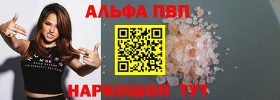 MESCALINE Брянск