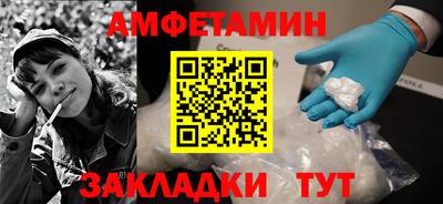 экстази Братск