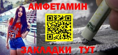 экстази Братск