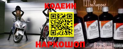 альфа пвп VHQ Боровичи