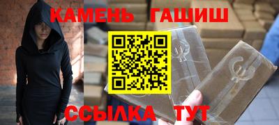 MESCALINE Брянск