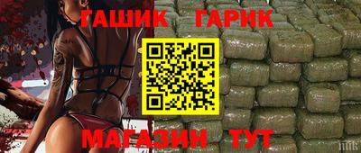 альфа пвп VHQ Боровичи