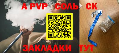 экстази Братск
