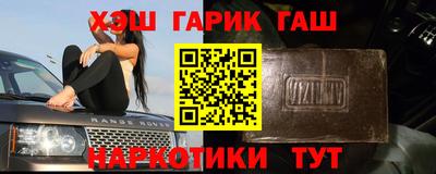 экстази Братск