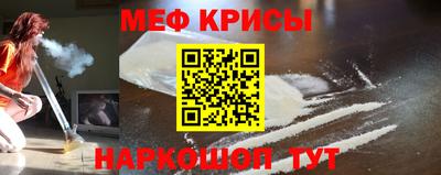 альфа пвп VHQ Боровичи