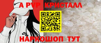 MESCALINE Брянск