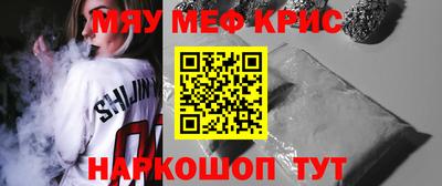 альфа пвп VHQ Боровичи