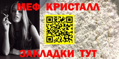 MESCALINE Брянск