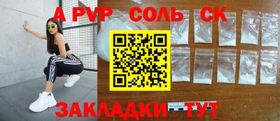альфа пвп VHQ Боровичи