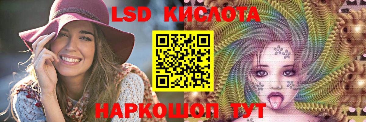 Лсд 25 экстази ecstasy Губкинский