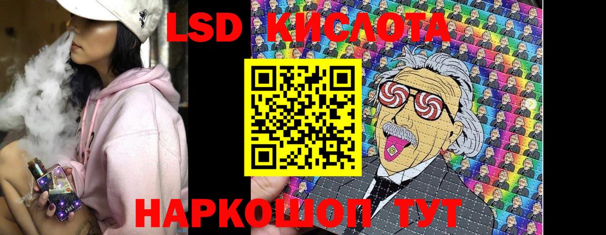 Марки N-bome 1,8мг  Марки N-bome  Губкинский  Вход с VPN 